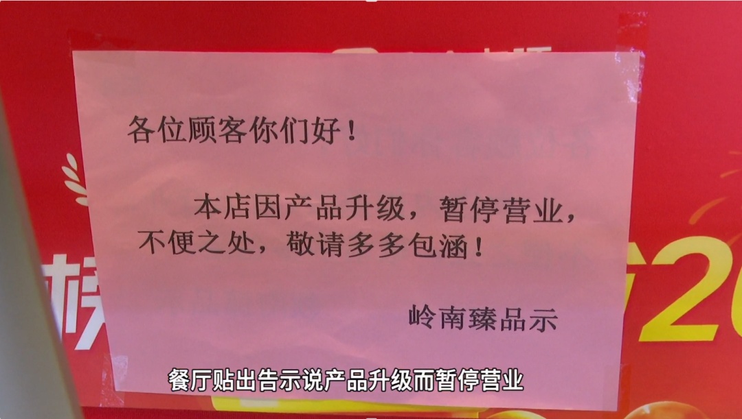 又是临时工？后厨员工用脚洗餐具，餐厅回应、市监局介入