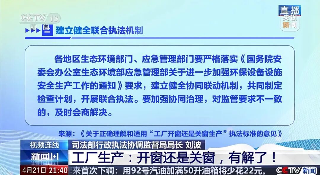 三部门为何专门为这件“小事”发文