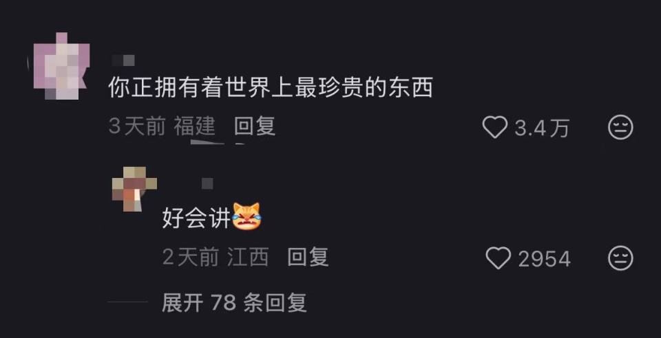 “多喝点水哦！”女生直播带货发现母亲装路人留言偷抹眼泪：没敢哭，说了一句“谢谢”