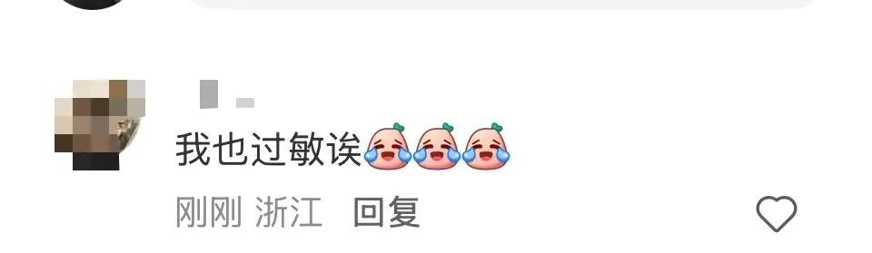 “叶祖新的脸怎么了”冲上热搜，当事人深夜发文：春天易敏，已无大碍，此前李现也中招