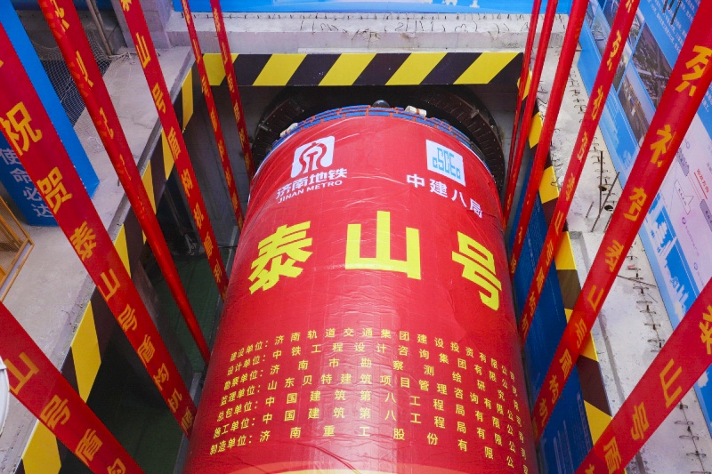 济南地铁7号线有新进展！