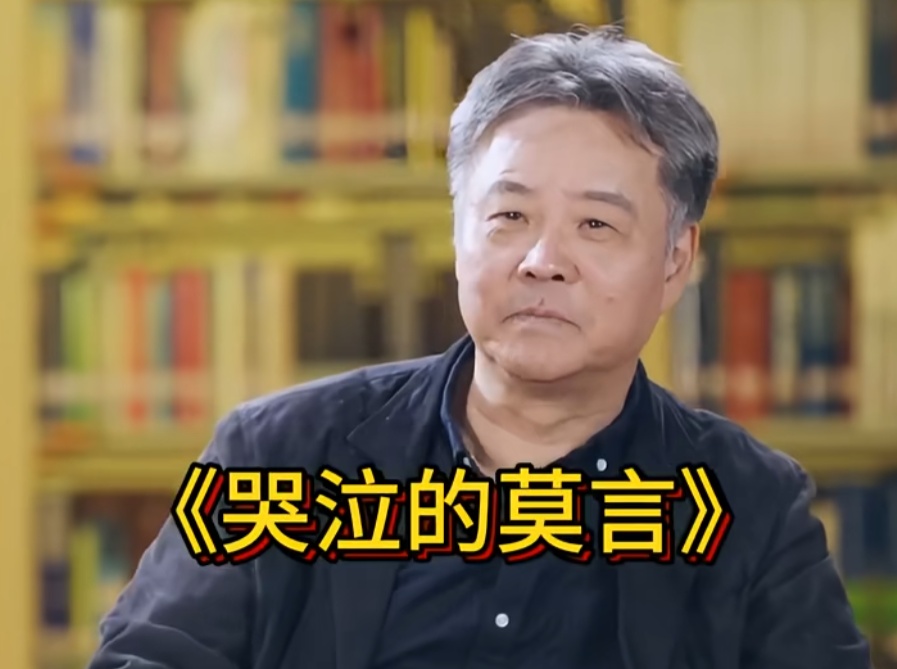 莫言自曝是爱哭的70岁高能量老头！现场和余华互怼，网友：就爱看这俩老顽童