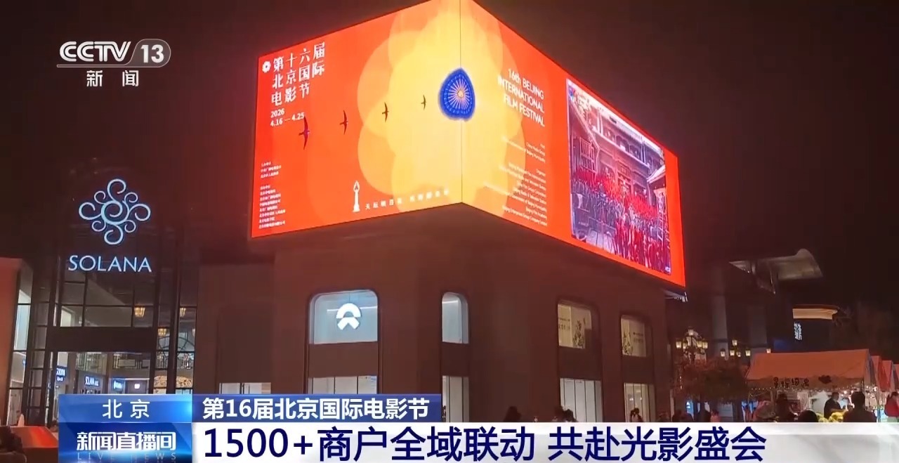 邮票拼贴、以物易物 影迷“手搓”情怀玩转北影节