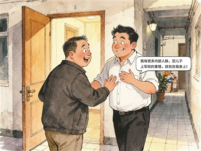 捏造人脉谎称是中央媒体记者能“办事” ，男子诈骗31万元获刑