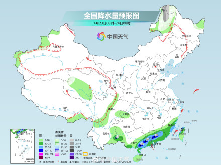 南方降雨持续雨带逐渐南压至华南 24日至25日有望短暂放晴