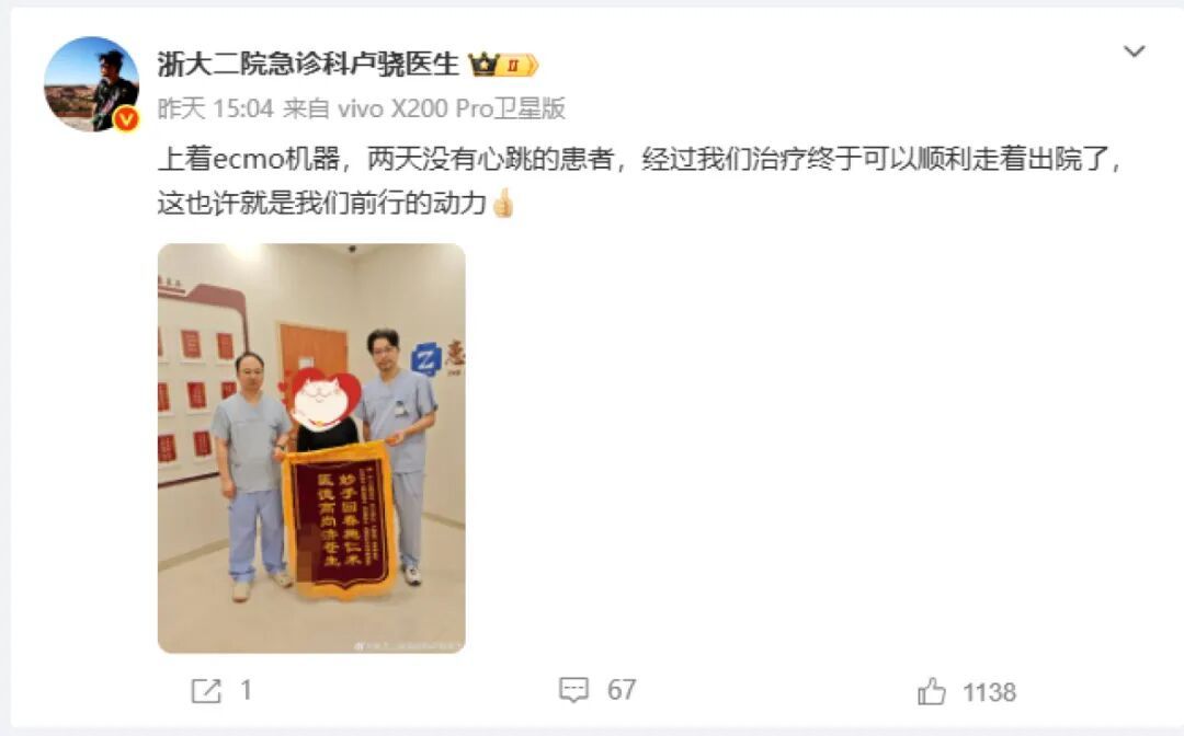 40岁男子心脏停跳2天后奇迹生还，20多天后走着出了院！医生回应