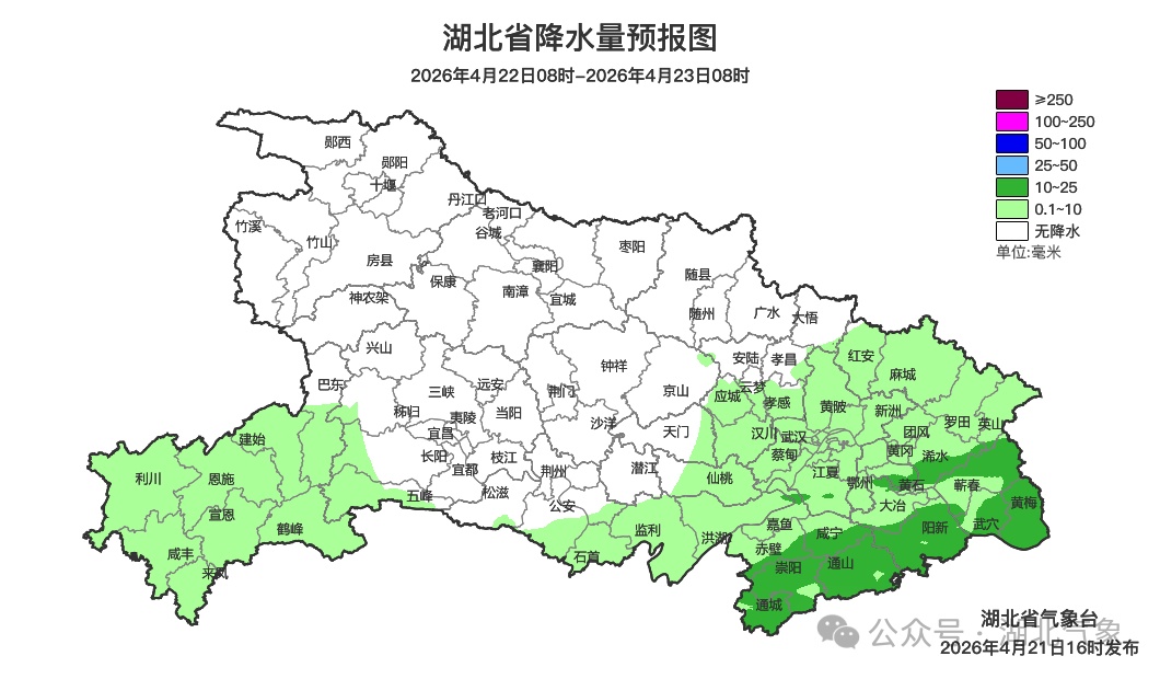 雨水将歇，武汉直冲30℃！升温时间就在……