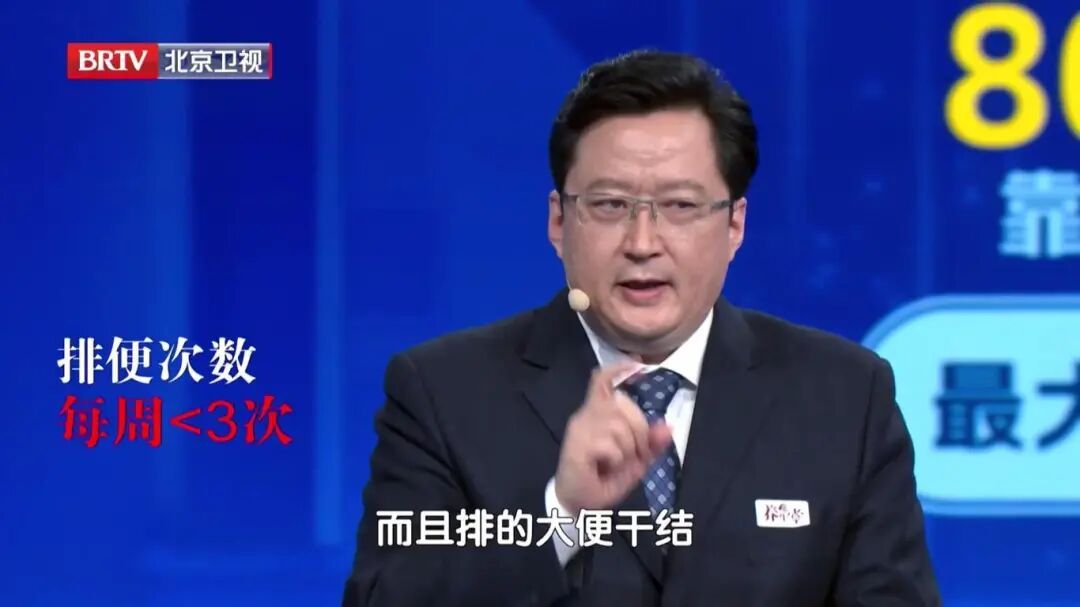 便秘别硬扛，出现这几种情况，可能是癌症信号