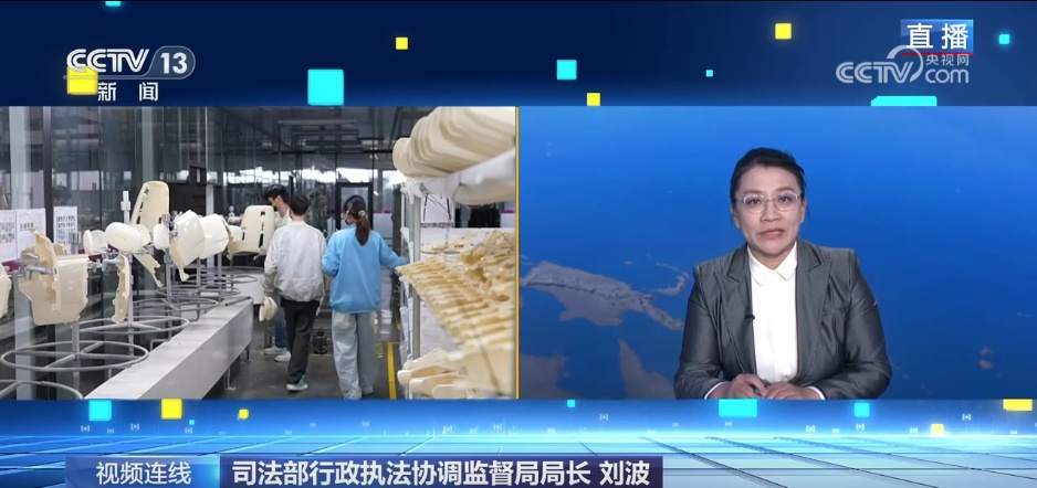 三部门发文聚焦“工厂生产开关窗” 杜绝“一刀切”执法