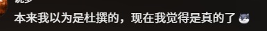 莫言自曝是爱哭的70岁高能量老头！现场和余华互怼，网友：就爱看这俩老顽童