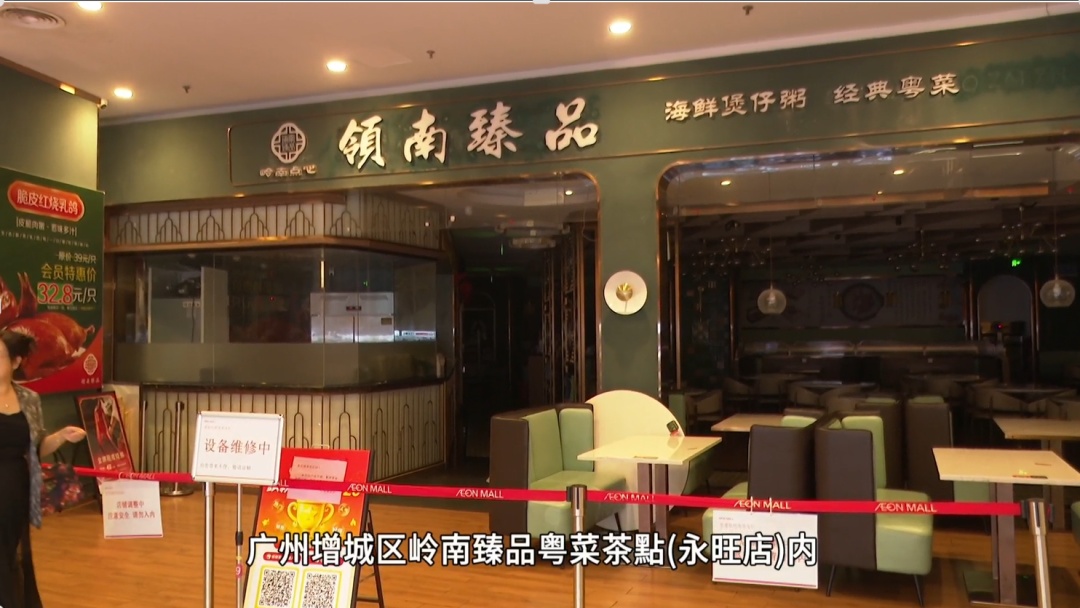 又是临时工？后厨员工用脚洗餐具，餐厅回应、市监局介入