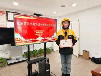 订单已超时？请稍等……您的外卖小哥，正在冰河里救人