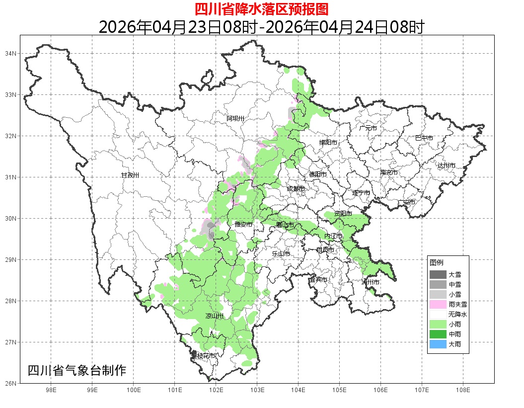 或超30℃！暴雨黄色预警！四川这些地方有大到暴雨→