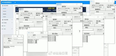 专家号秒空医院察觉异常报警 团伙倒卖医院号源牟利超650万