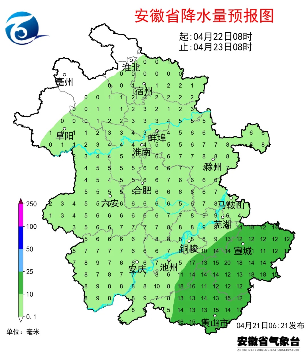 连续7天有雨！冷空气将抵安徽