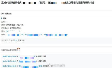 云南一商家网售宣威火腿被索赔6万