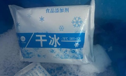 警惕！别再让孩子碰它！实验告诉你：误食会伤胃，放冰箱会爆炸