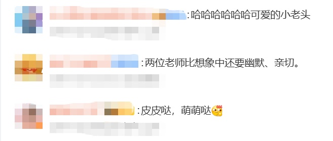 莫言自曝是爱哭的70岁高能量老头！现场和余华互怼，网友：就爱看这俩老顽童