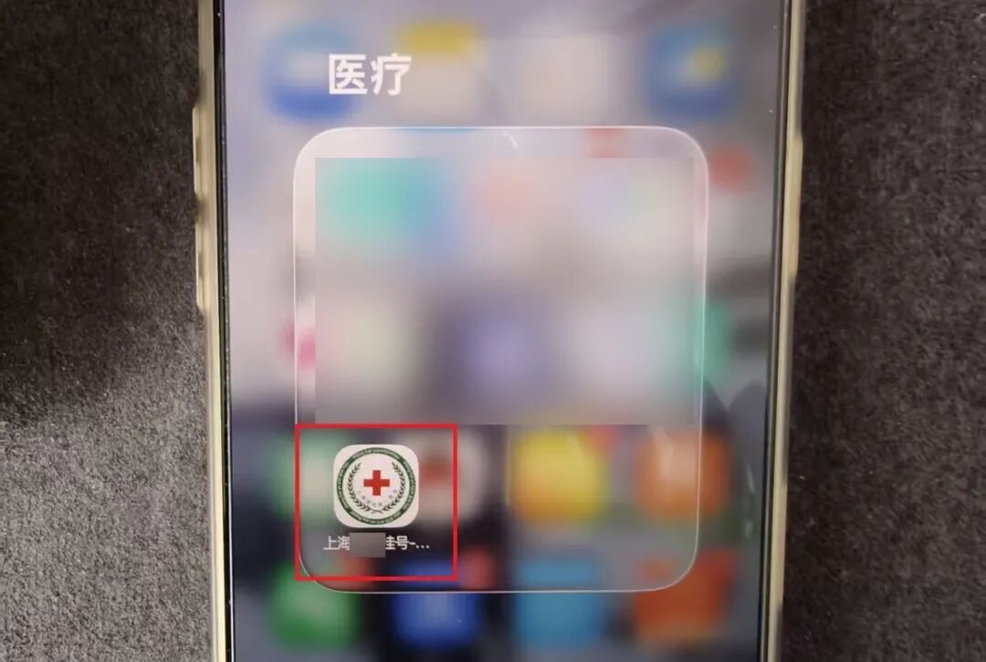 “秒空”的医院专家号被这伙人倒卖牟利650万