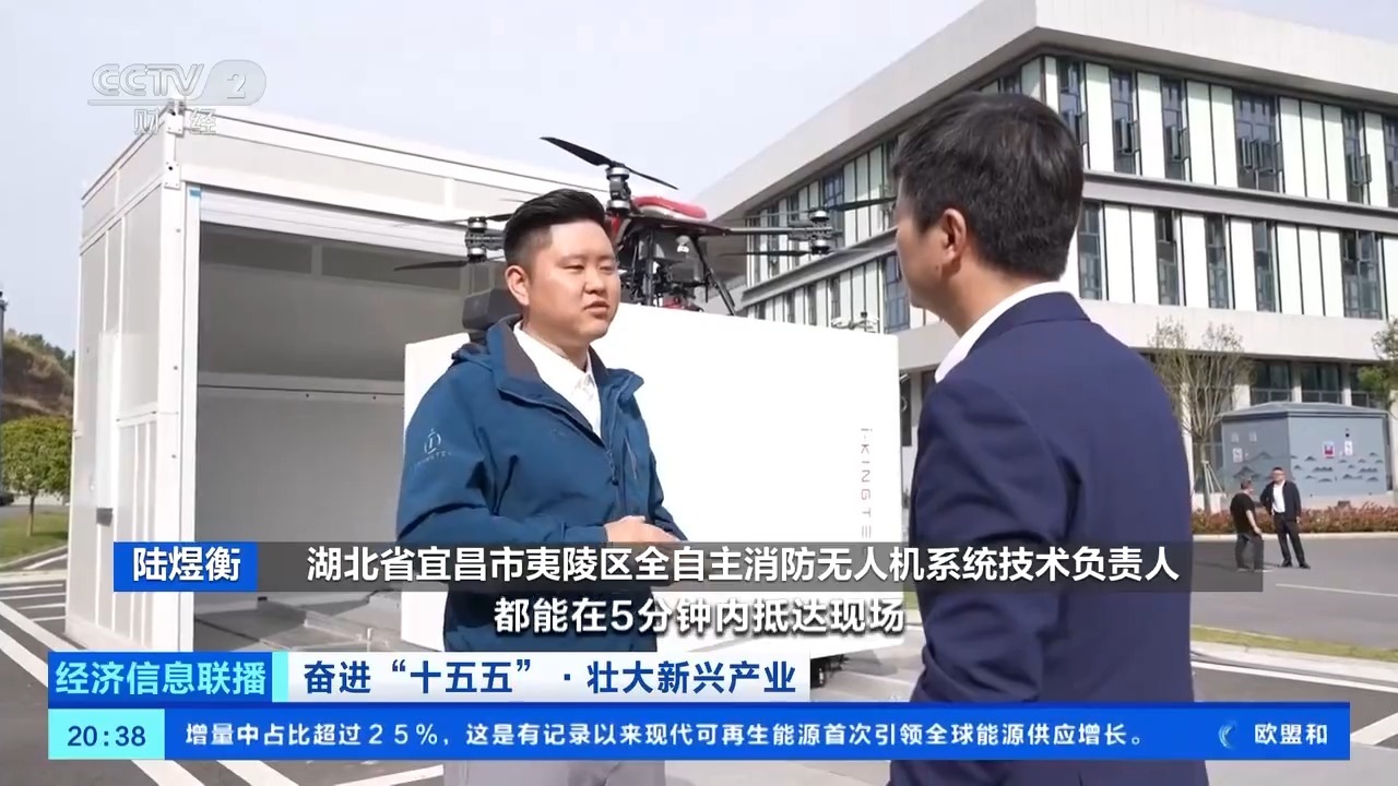 低空经济融入城市发展 从“飞起来”到“用起来”