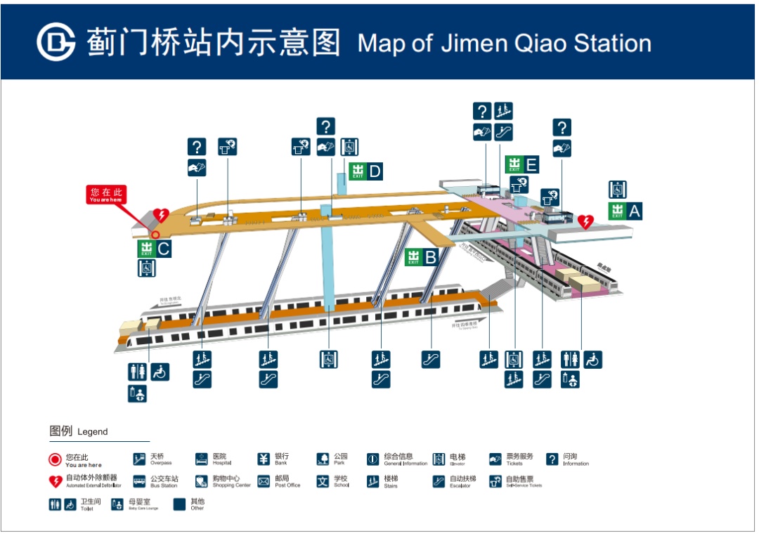 北京这些地铁站，换乘有变！出行必看