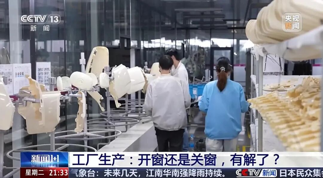 三部门为何专门为这件“小事”发文