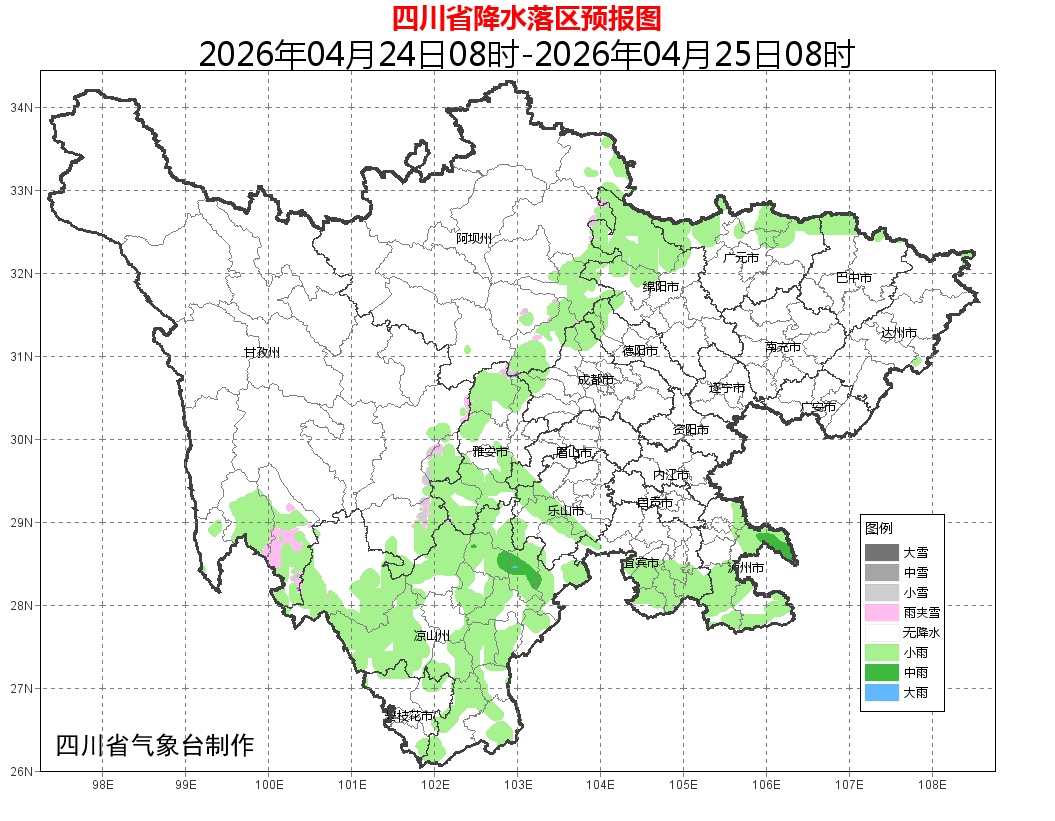 或超30℃！暴雨黄色预警！四川这些地方有大到暴雨→