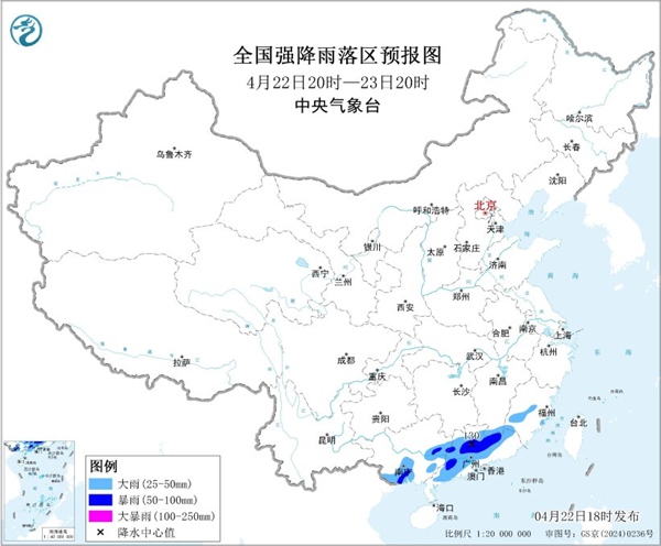暴雨蓝色预警：广西广东福建等部分地区有大到暴雨
