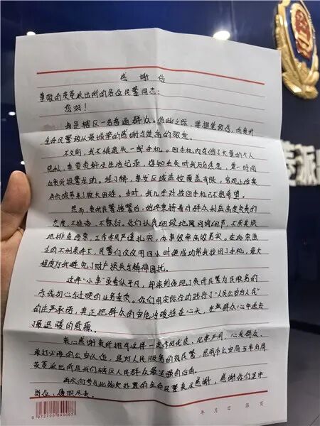 八个“牛”字，这面锦旗太会夸！