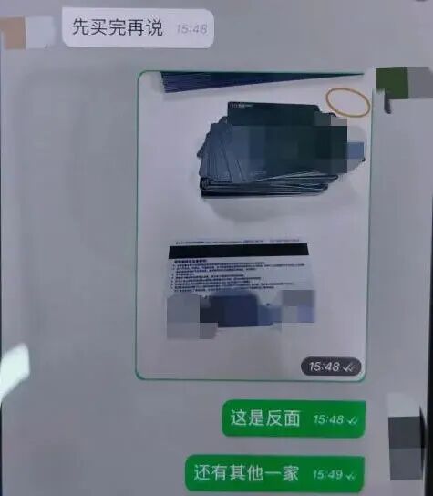 丈夫拦不住，民警满城找……杭州女子越陷越深，这种事千万别碰！