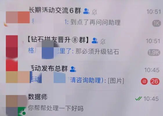 丈夫拦不住，民警满城找……杭州女子越陷越深，这种事千万别碰！