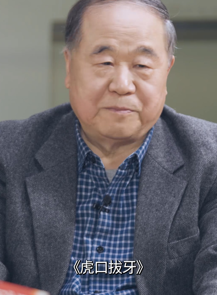 莫言自曝是爱哭的70岁高能量老头！现场和余华互怼，网友：就爱看这俩老顽童