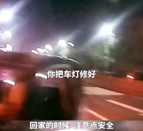 漆黑乡道，车灯突然“罢工”...无助之际，她遇到了“爱管闲事”的他们