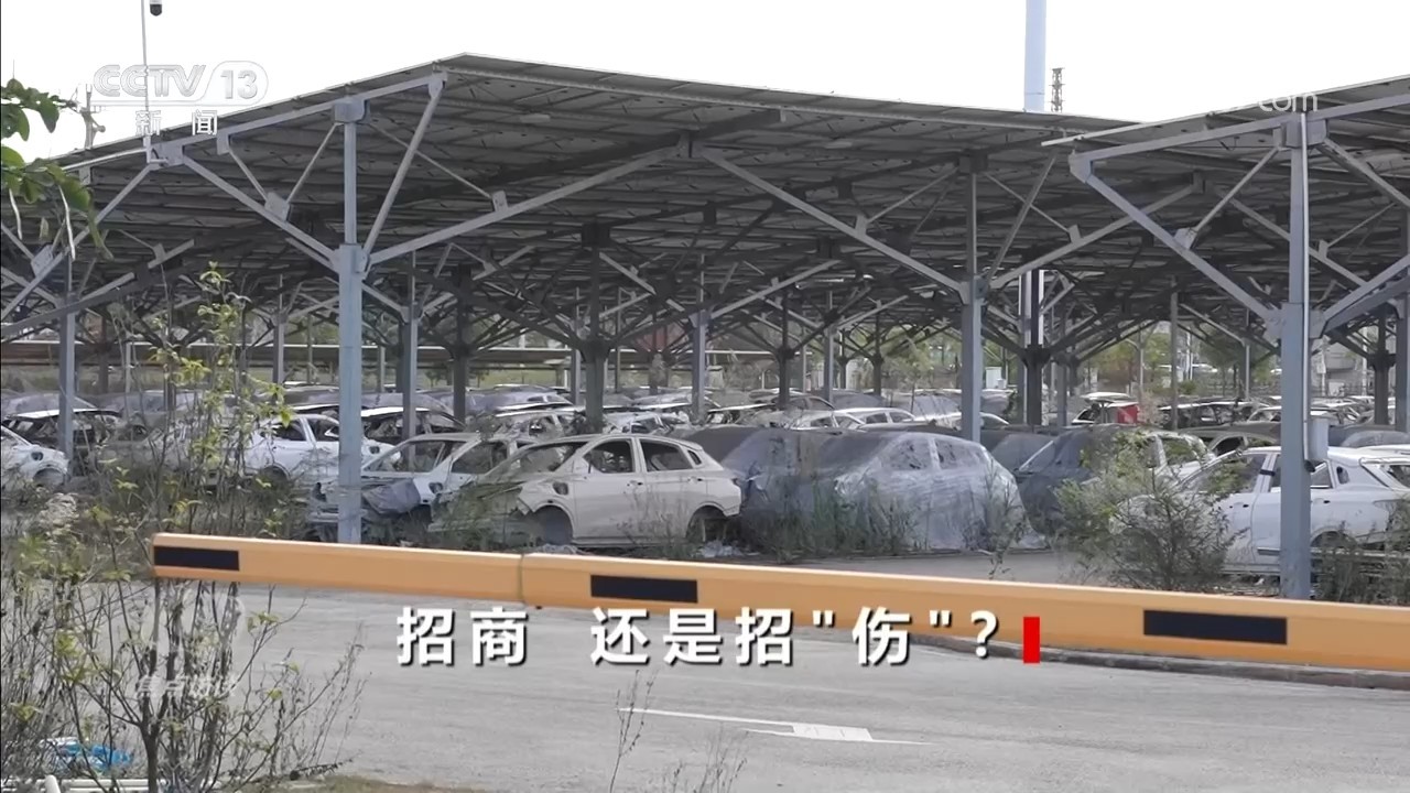 从拼优惠到拼环境 招商引资如何回归高质量发展本源？