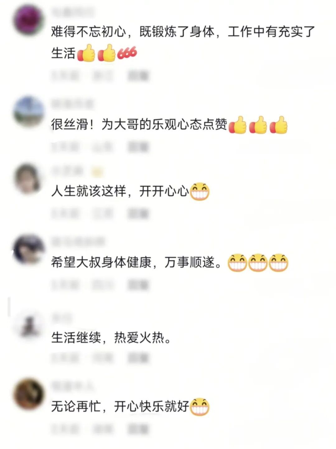 “真·高手在民间！” 网友：感受到什么叫人生处处是舞台