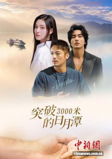 七位视障者横渡日月潭，这部台湾电影为何“未映先热”？