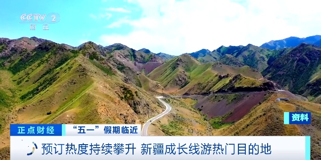 搜索量爆了！“五一”新晋“顶流”，出现了