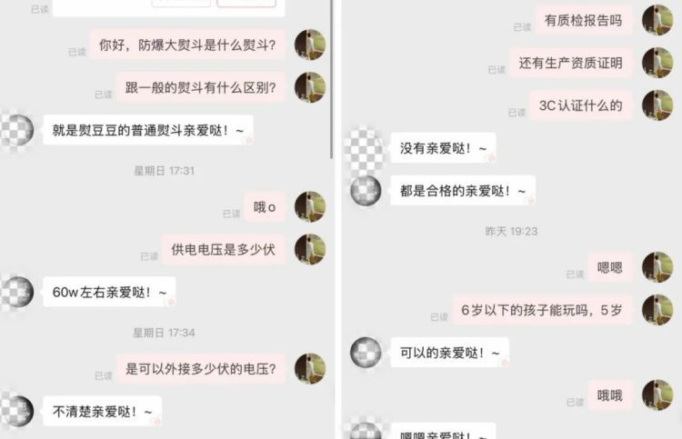 “拼豆”爆火，这些安全隐患你真的知道吗？记者调查