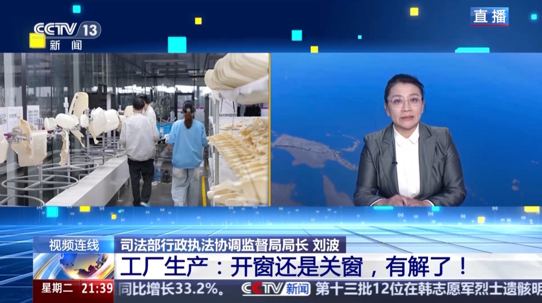 三部门为何专门为这件“小事”发文