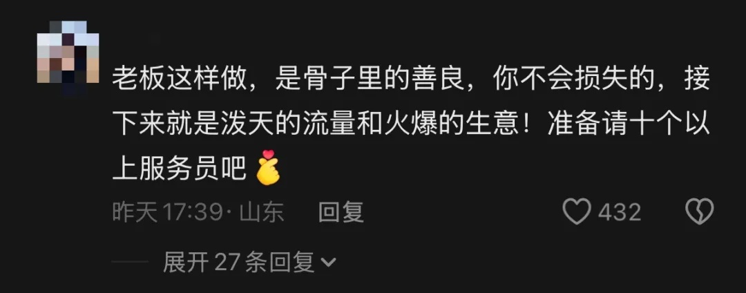 “不用结账，直接走！” 突遇10级大风，店主喊话为全场顾客免单，更暖心的是……