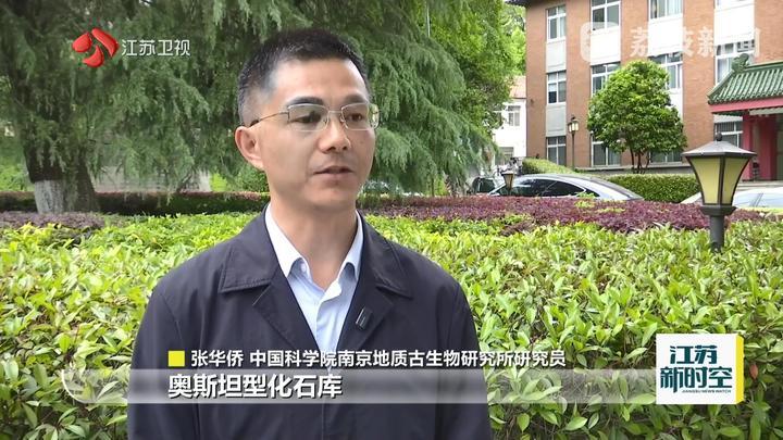 科研新发现：环节动物化石记录提前至5.35亿年前