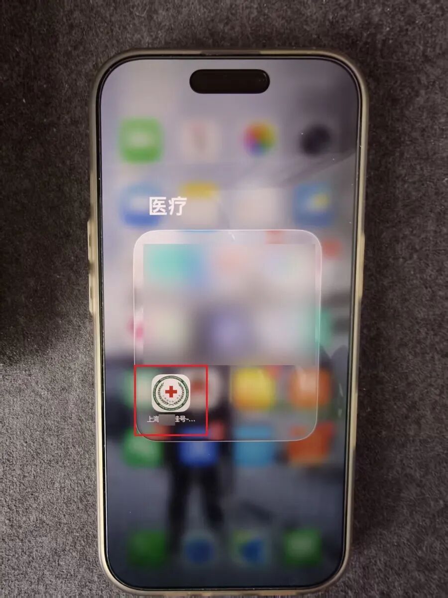 上海三甲医院报警！警方通报：李某、郑某等被刑拘，4名“陪诊师”被拘留