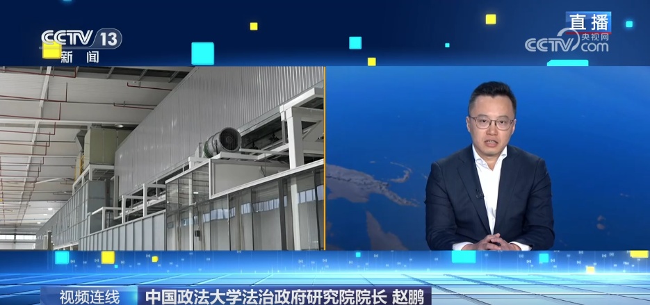 三部门发文聚焦“工厂生产开关窗” 杜绝“一刀切”执法