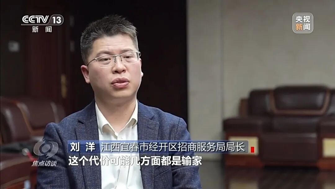 哪吒造车3年烧掉183亿！多地国资投资难追回