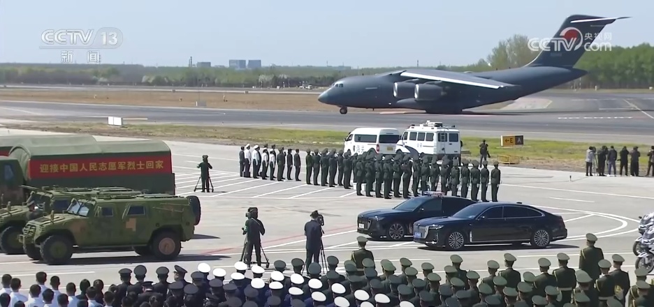 “荣归50”为名、“红鹰”为号，永远铭记！用澎湃“中国心”接最勇敢的人归家