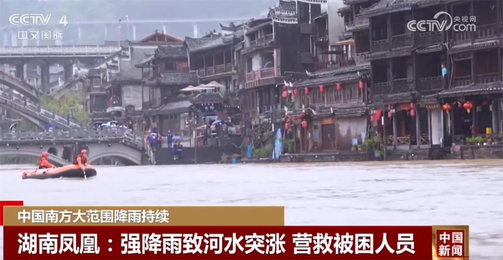 多方力量“以雨为令”全力保民生保安全 科学有序开展抢险救援救灾