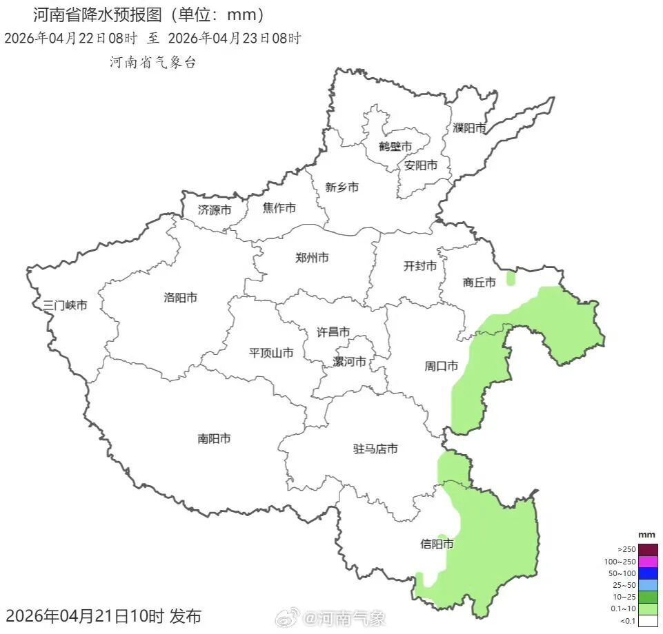 河南气温短暂回升后将再迎雷雨大风
