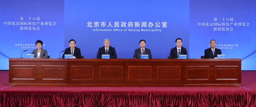 连续9年全球第一！北京“十四五”科创成绩单来了