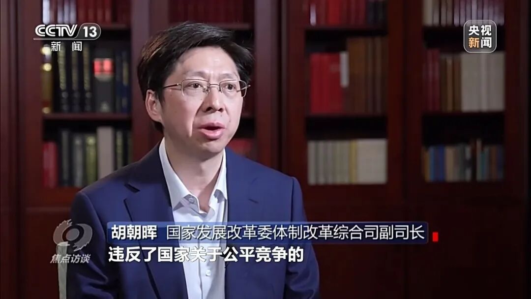 哪吒造车3年烧掉183亿！多地国资投资难追回