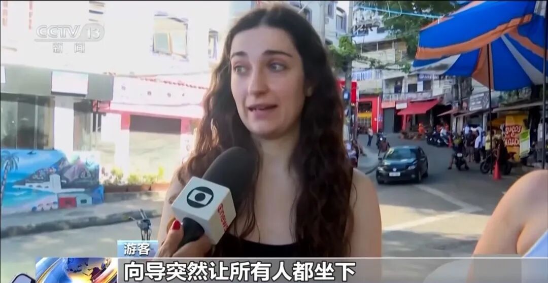 巴西警方扫毒时与贩毒团伙爆发枪战，致200多名游客被困知名景点山顶